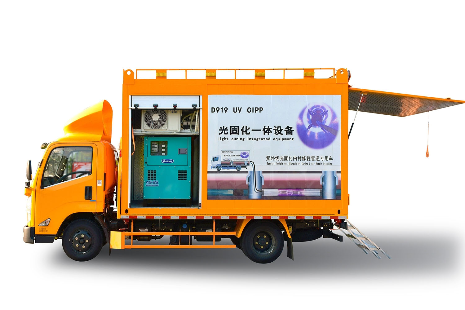 调兵山FIPP热塑成型修复开工前要准备哪些东西